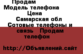 Продам IPhone 7 128 › Модель телефона ­ IPhone 7  › Цена ­ 32 000 - Самарская обл. Сотовые телефоны и связь » Продам телефон   